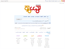 Tablet Screenshot of jasjoo.com